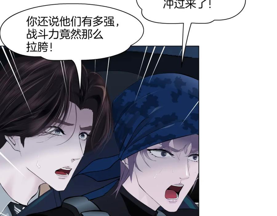 247【事业篇】大哥威武46