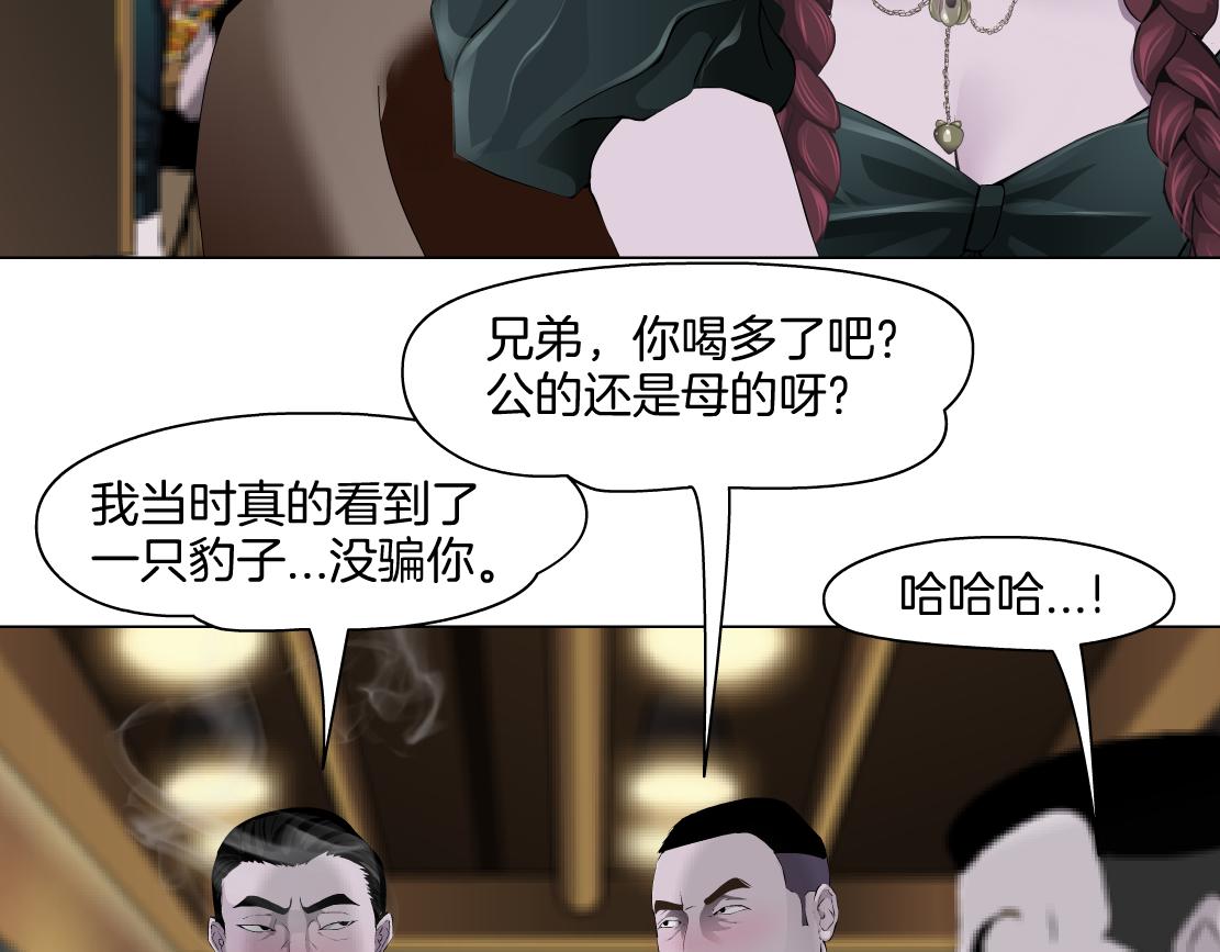 145【决战篇】乌斯曼得逞了64