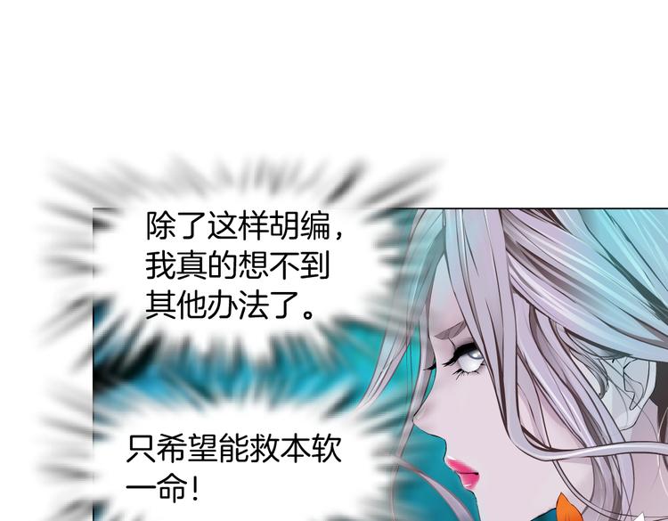 第9话 他多么关心你！32