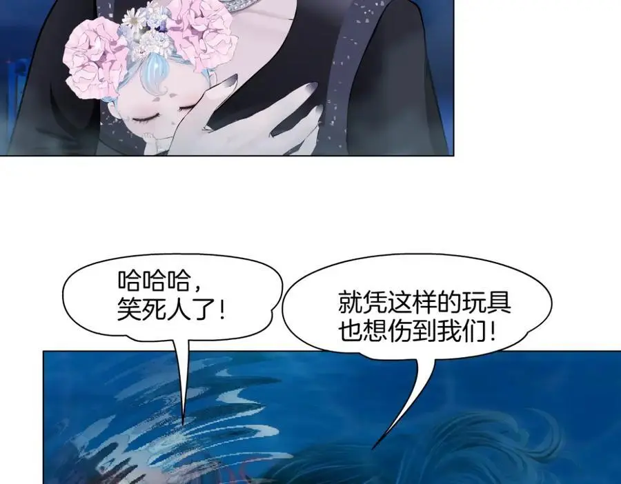 266【事业篇】高跟鞋炸弹25