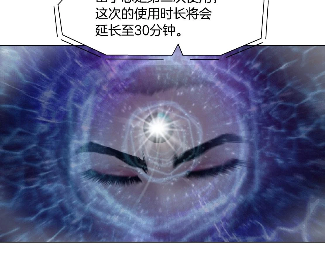 189【反派篇】本软吃醋51