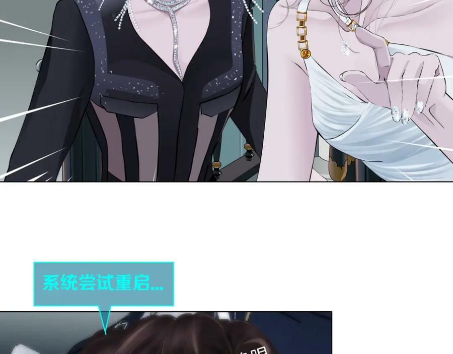 205【脑洞篇】本软被吃了？19