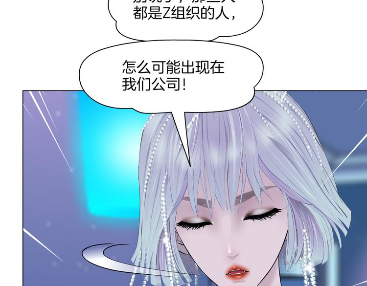 第40集 我可不想失去你56