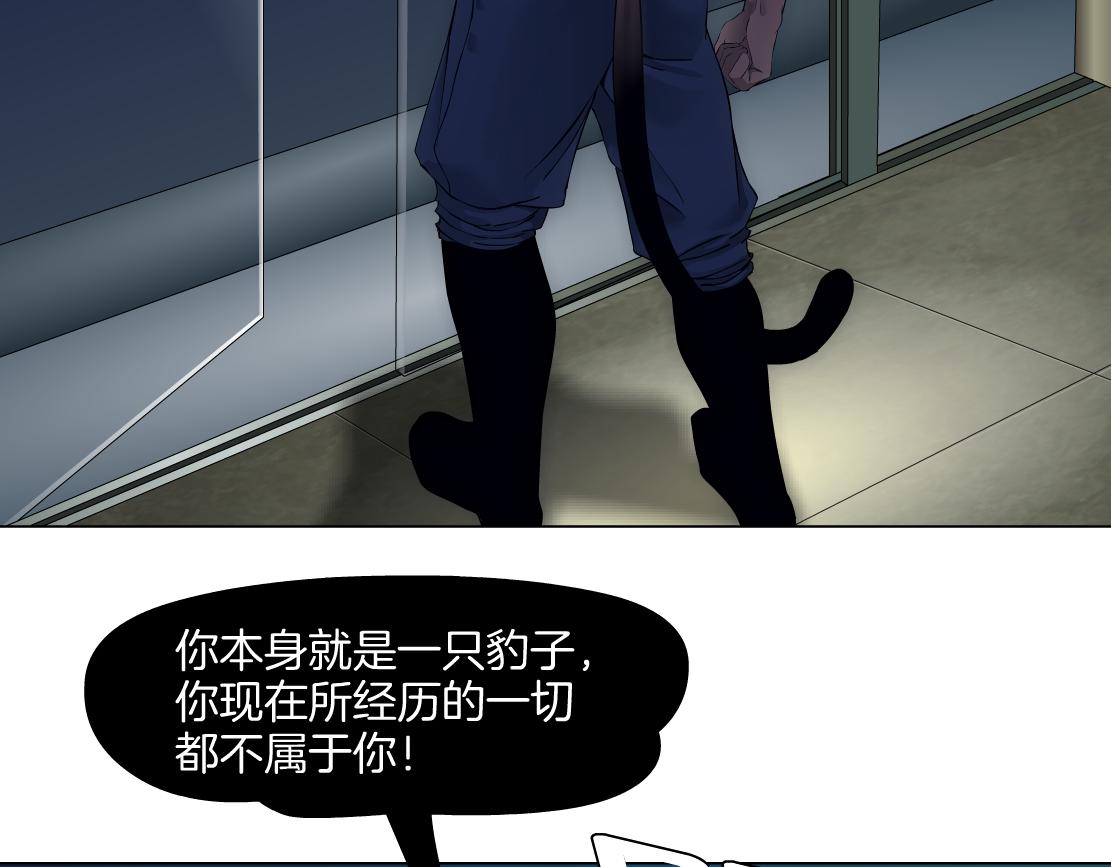 168【反派篇】被藤蔓捆住了41
