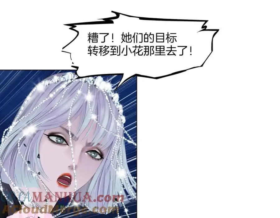 266【事业篇】高跟鞋炸弹36