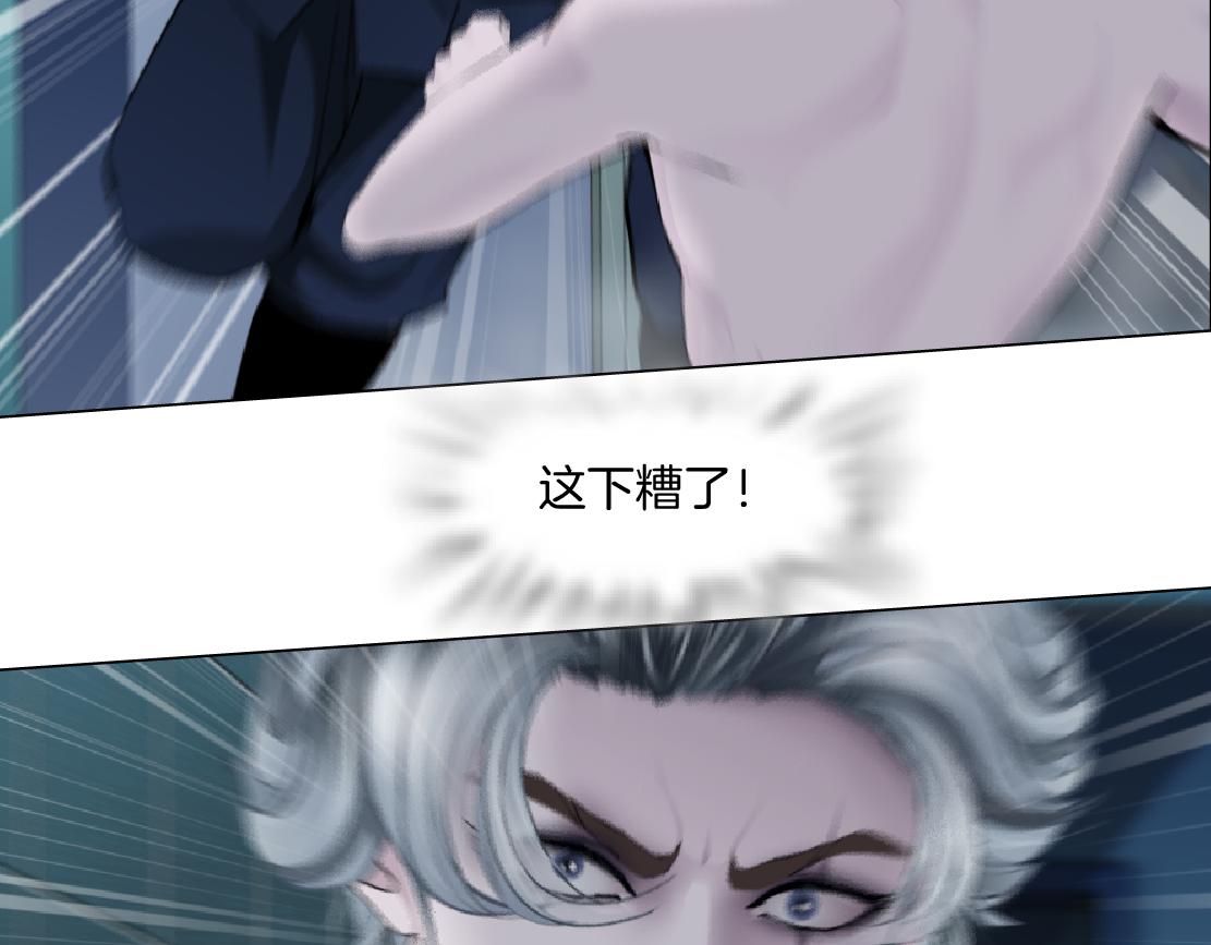 148【决战篇】乌斯曼好棒！！33