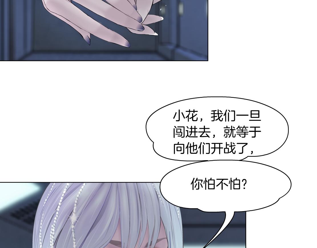 72【狂暴篇】向他们开战！14