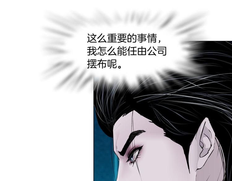 第23话 他真的好可爱~72