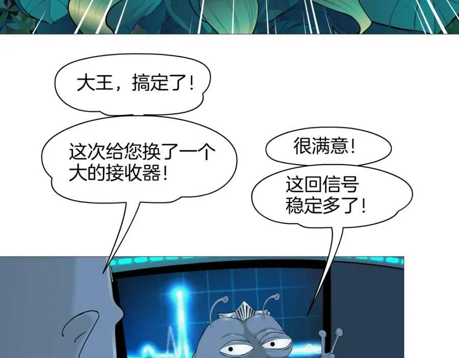 233【脑洞篇】一劳永逸！91