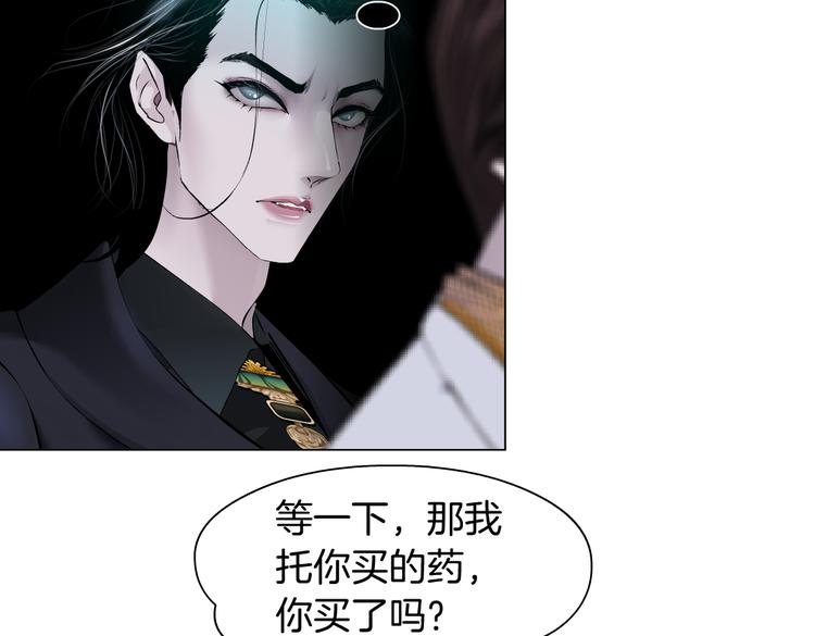 第9话 他多么关心你！19