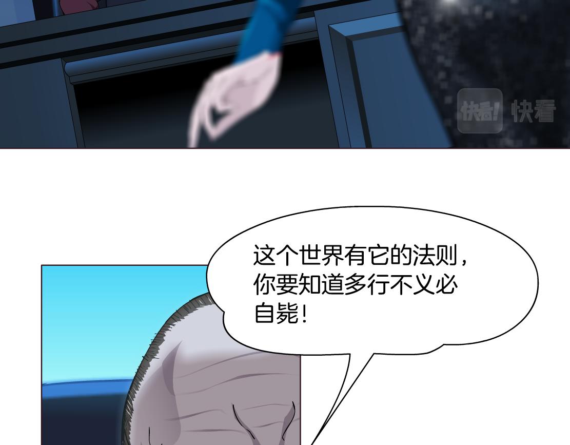 94【狂暴篇】向黑则武坦白4