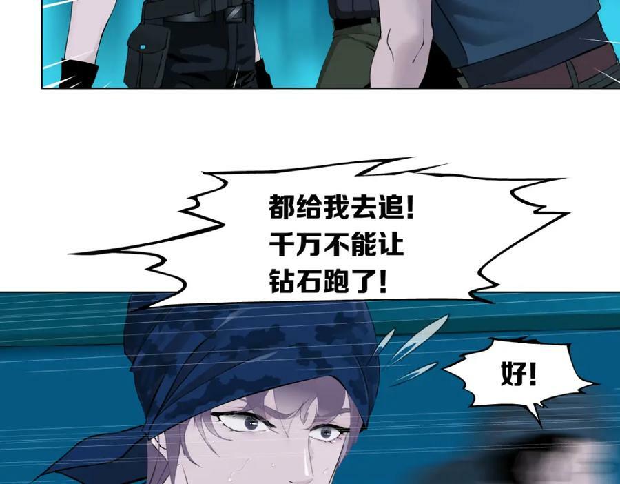 197【反派篇】嫁财神61