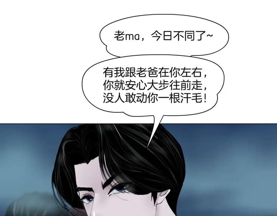 227【脑洞篇】父子同框73