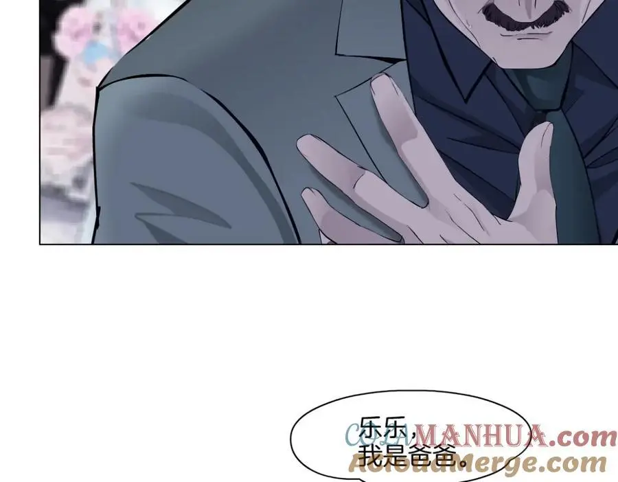 276【事业篇】遇见爸爸。15