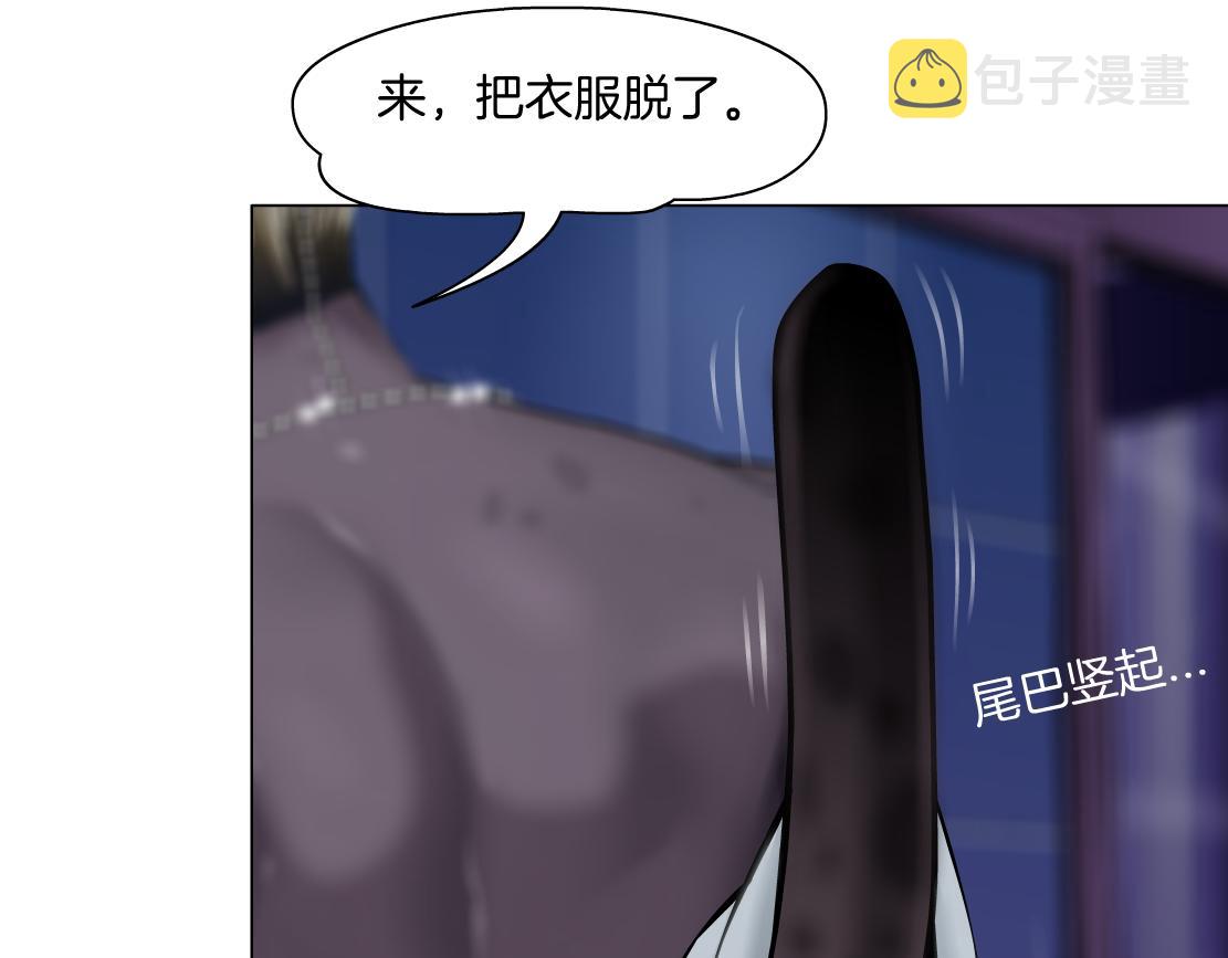 156【反派篇】小白mua~60