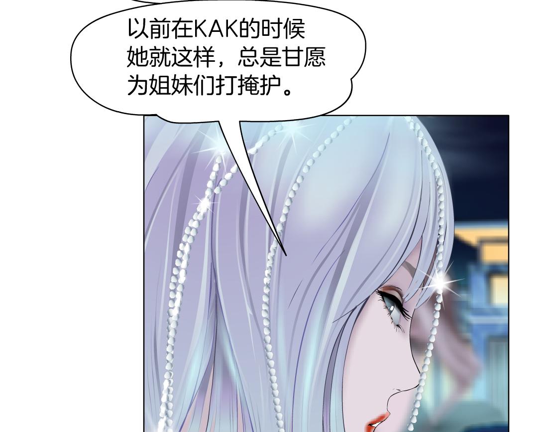 162【反派篇】甜蜜的夜31