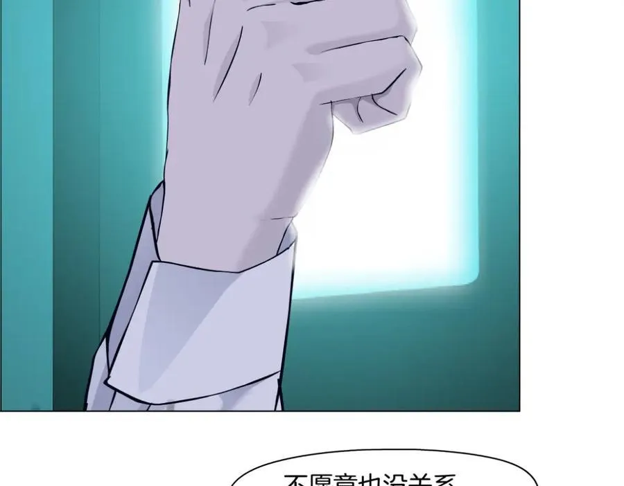 288【事业篇】】带你隐身107