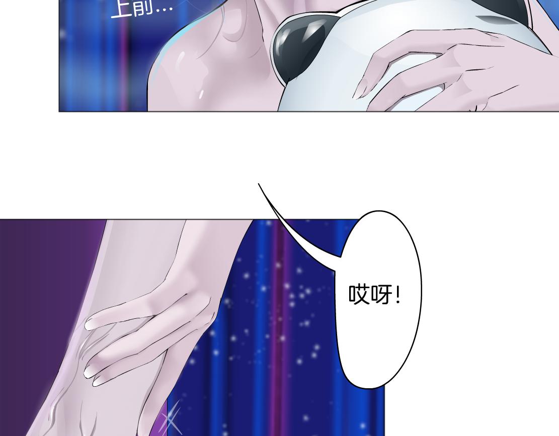 101【激情篇】又发现个秘密51
