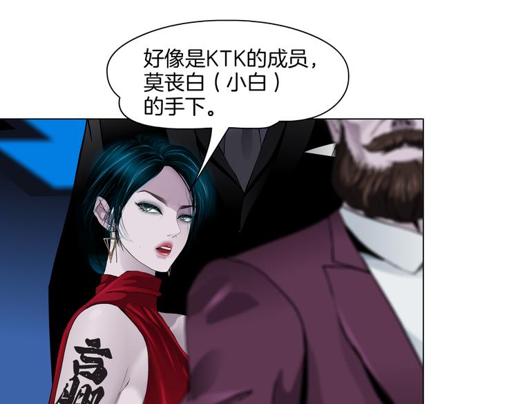 第44话 你喜欢黑则武吗？63