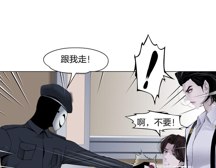 第17话 献出你的身子！6