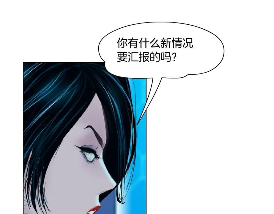218【脑洞篇】找本软报仇55