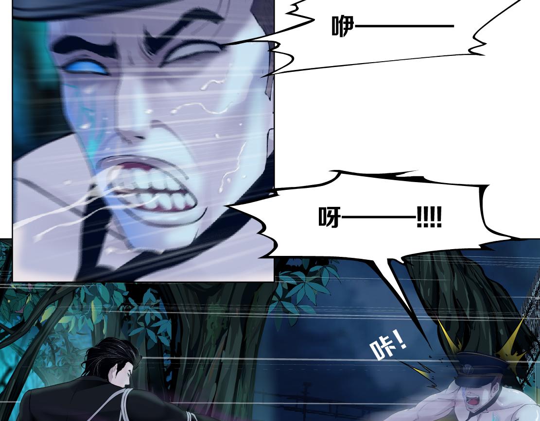 151【决战篇】小光头怒了！25