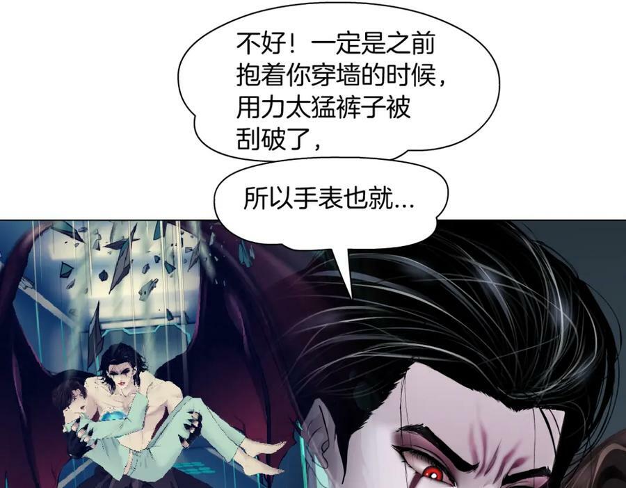 205【脑洞篇】本软被吃了？38