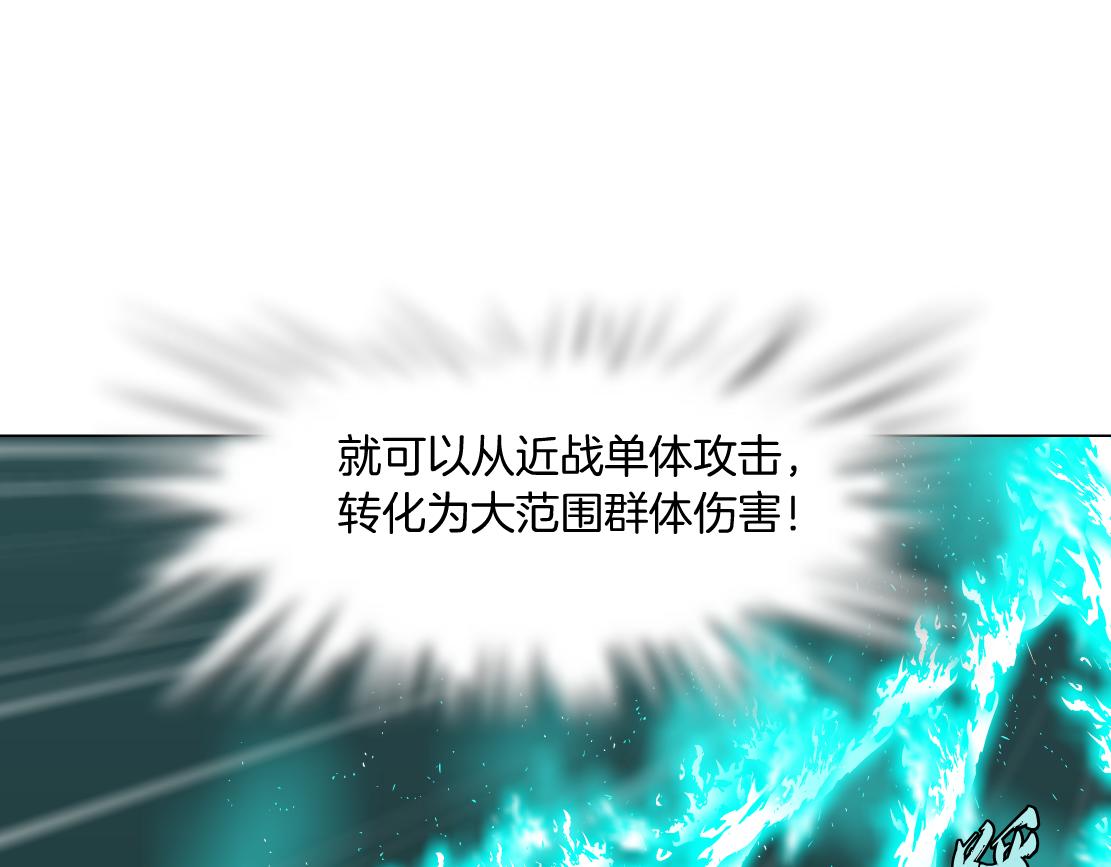 80【狂暴篇】所有人都看着我们68