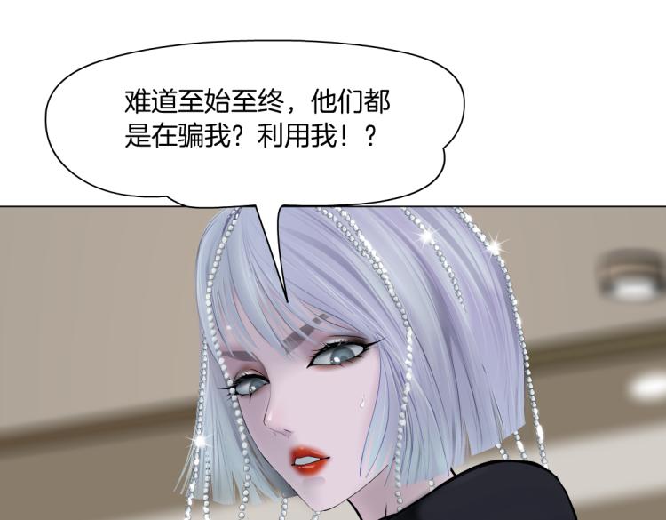 65【狂暴篇】你和谁聊天？23