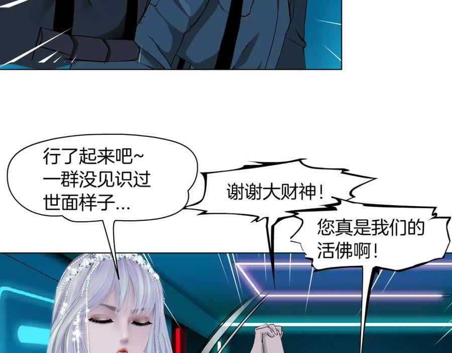 198【反派篇】本软爱噘嘴31