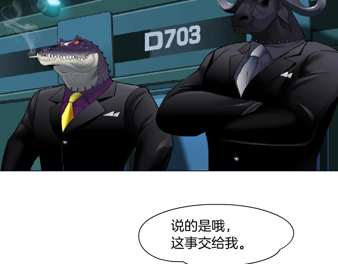 188【反派篇】人间恶魔74