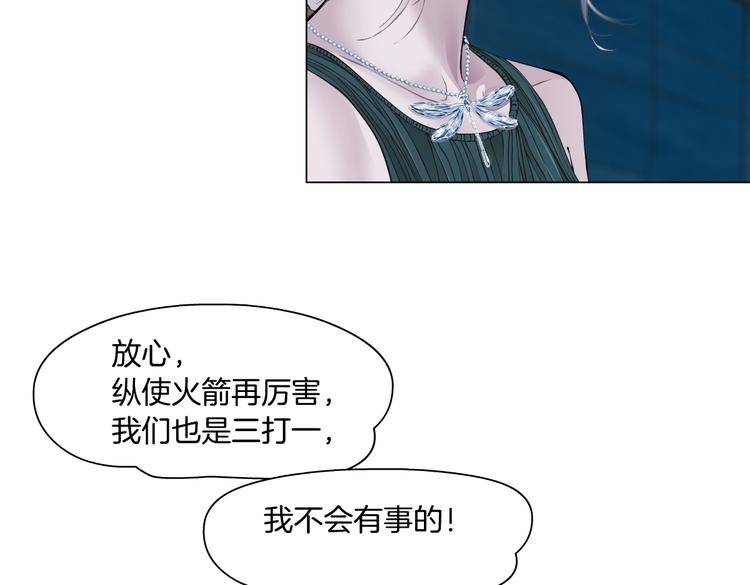第21话 不想让你走~75
