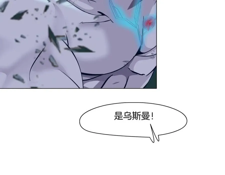 289 【事业篇】这是什么部位？110
