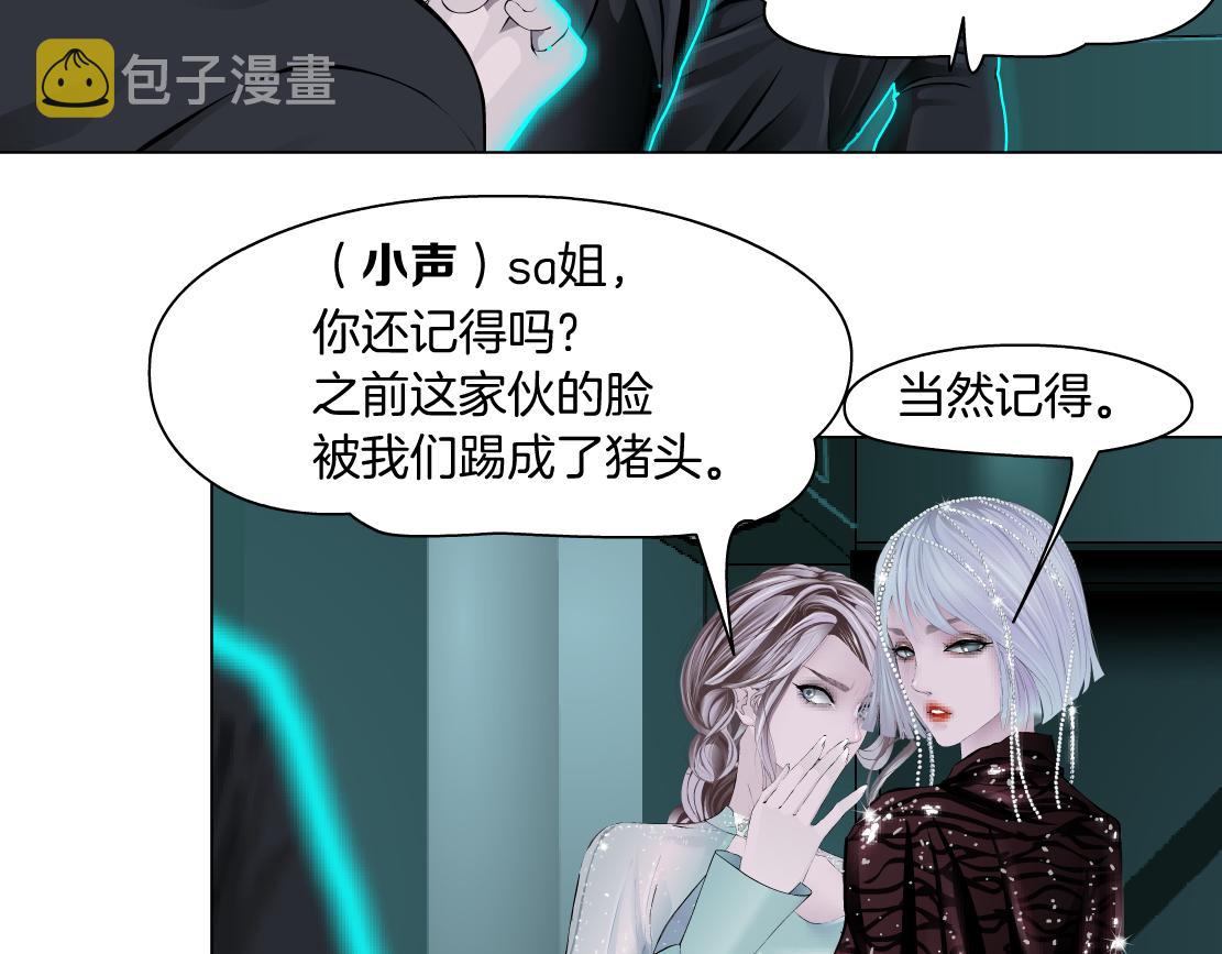 88【狂暴篇】最帅的那个！35