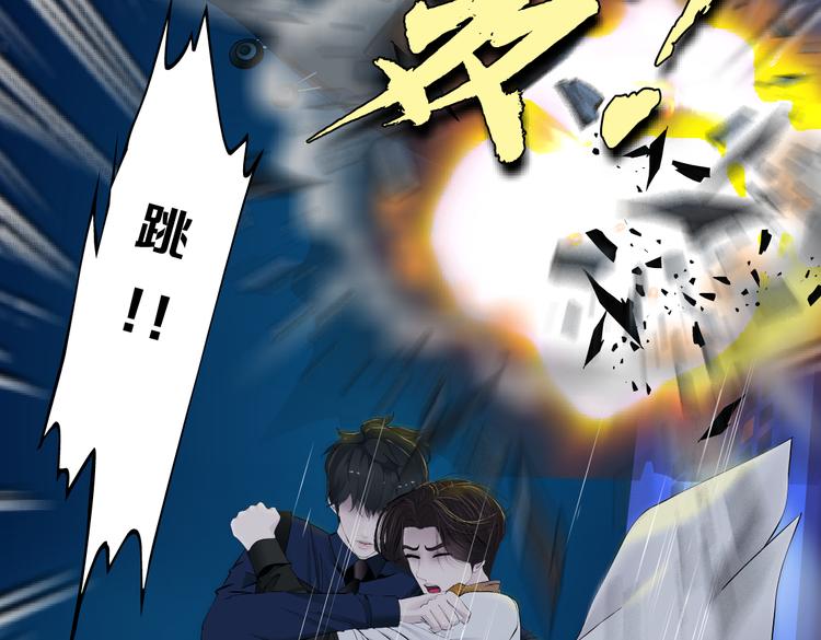 第27话 你脱我裤子干嘛？12