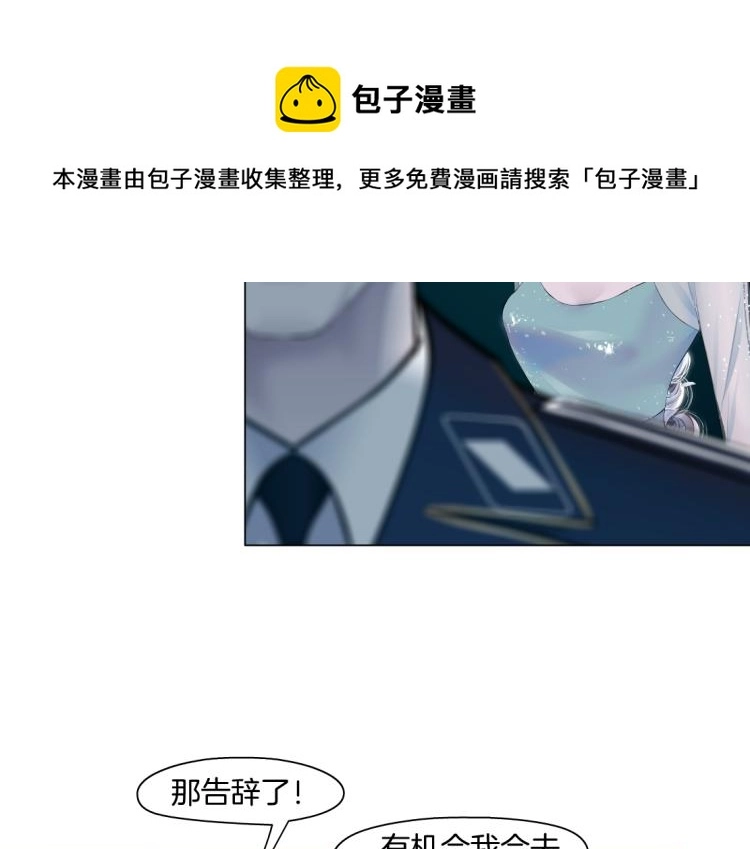 62【狂暴篇】黑则武的改变34