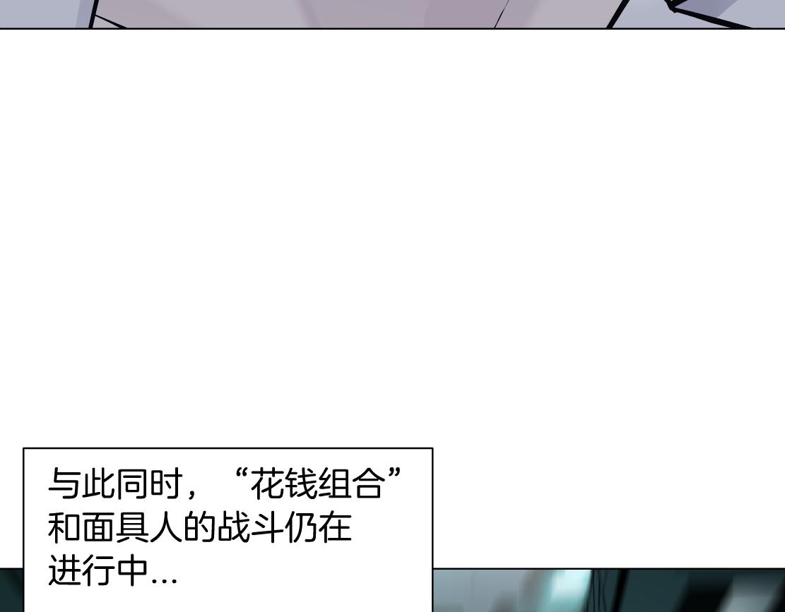 80【狂暴篇】所有人都看着我们56