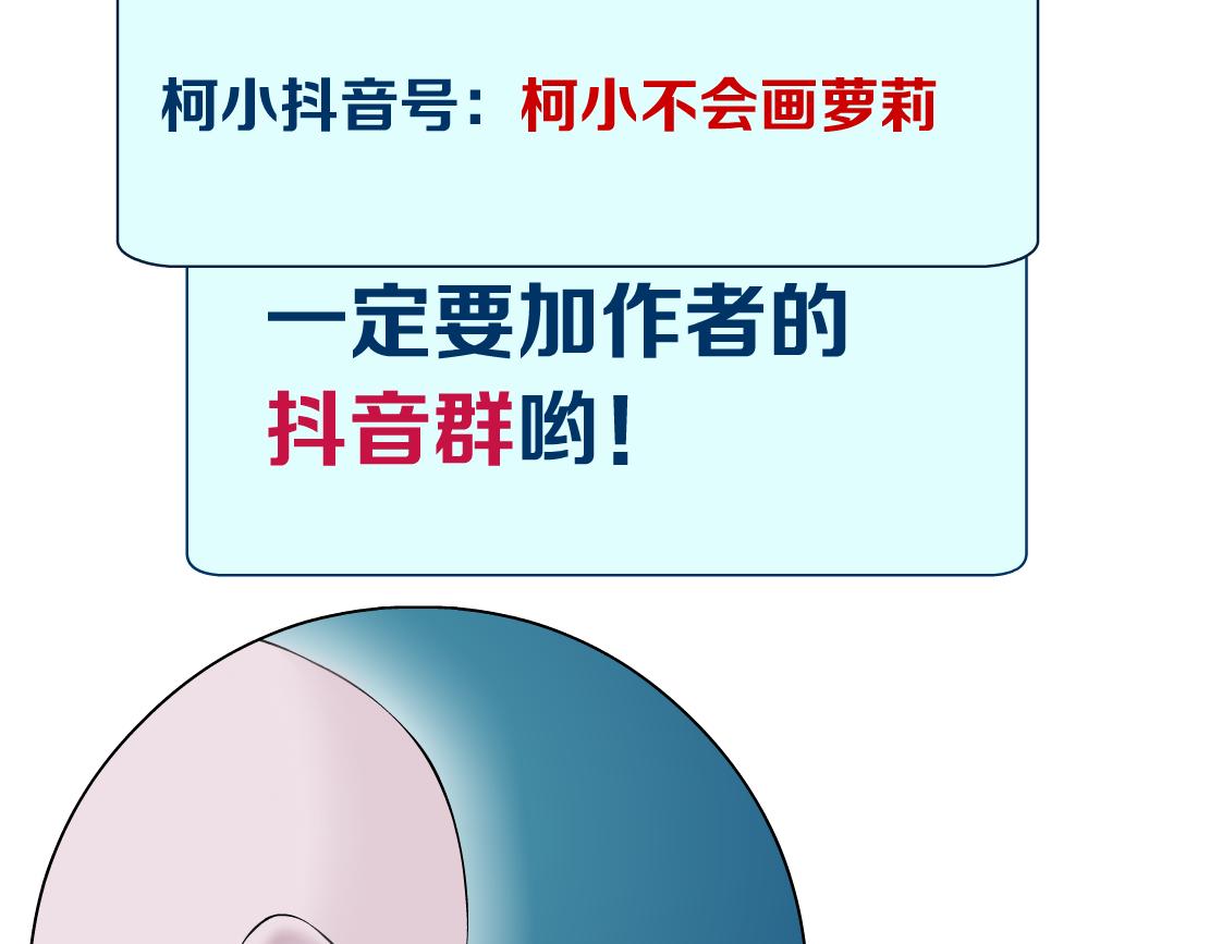 134【决战篇】把小白带走！84
