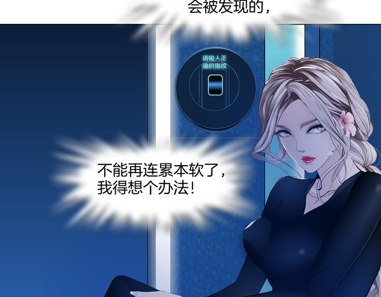 第34话 姿势不错嘛~！23