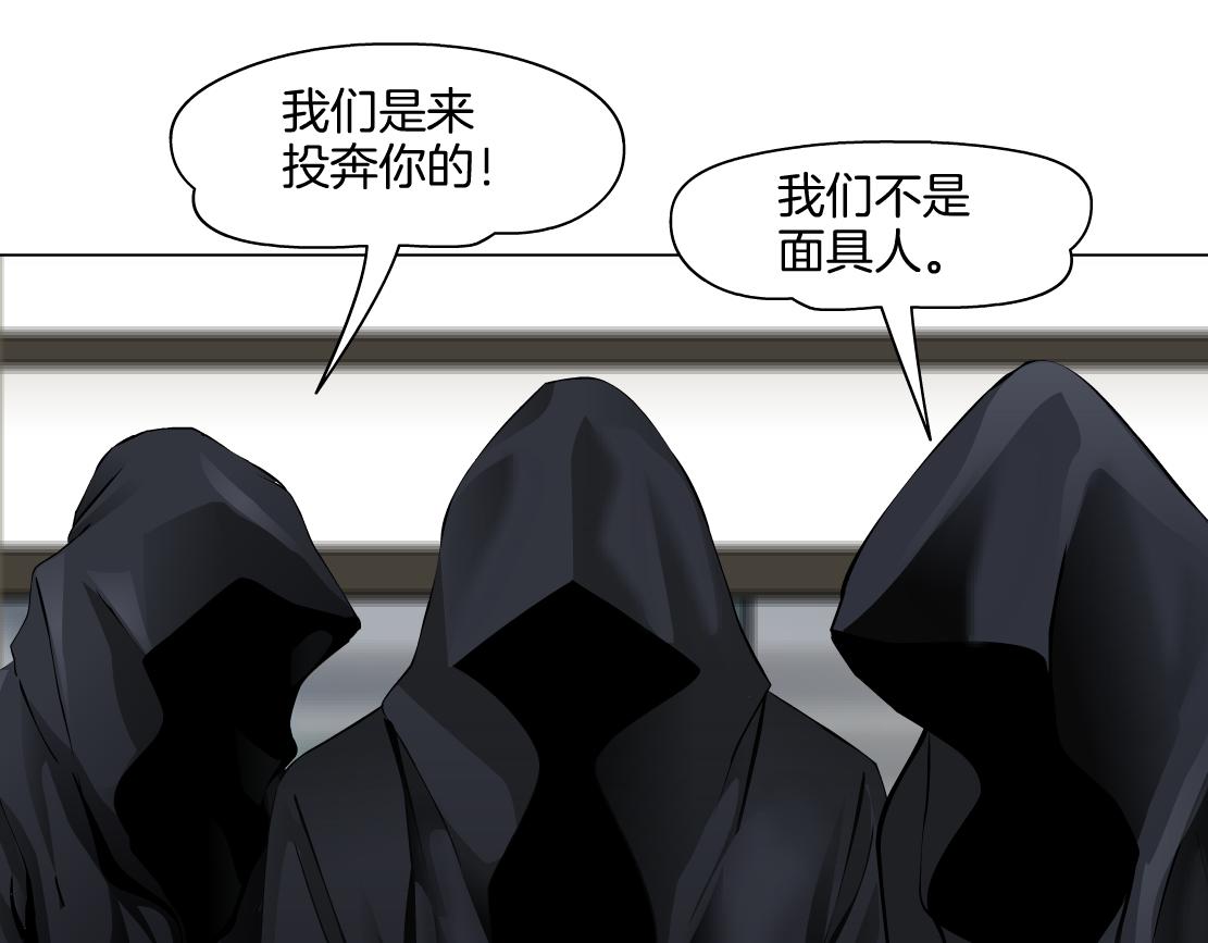 158【反派篇】大嫂好！48