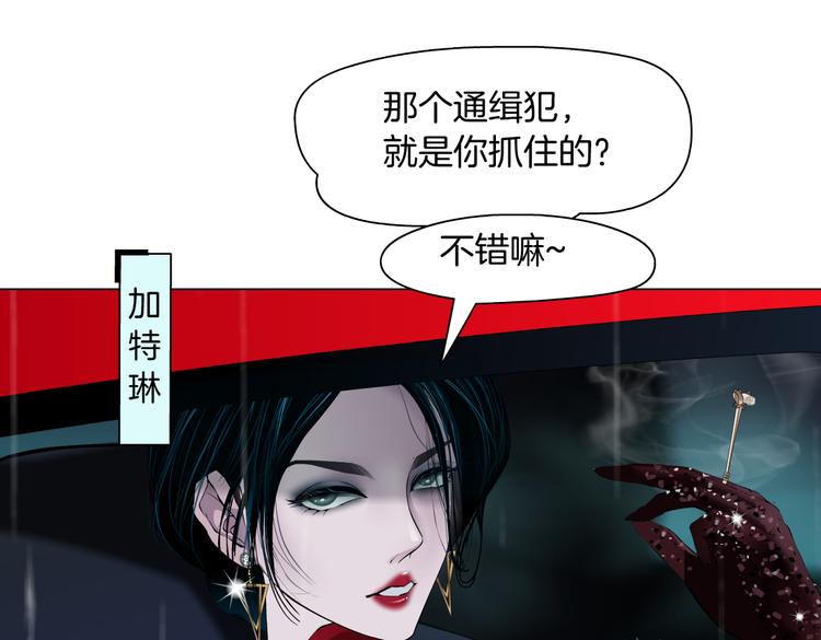 第9话 他多么关心你！91