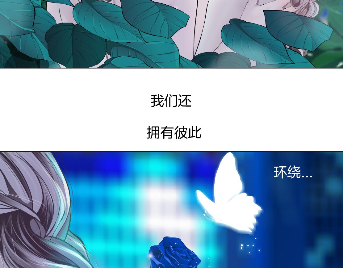 130【决战篇】我的另一半82