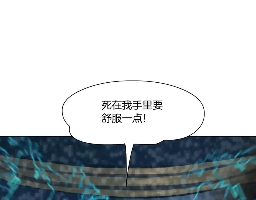 290 【事业篇】加特琳暴走21