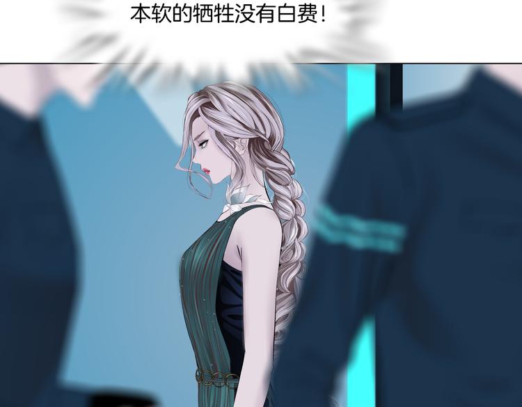 第39集 你在暗示我！？45