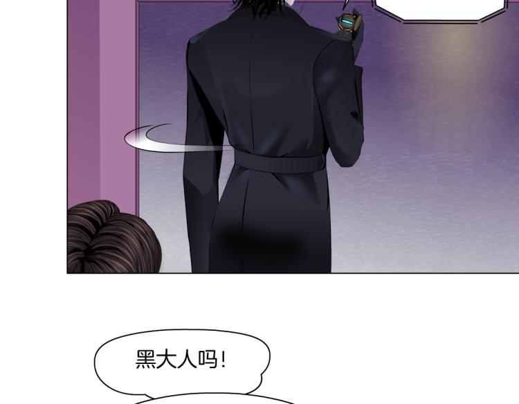 66【狂暴篇】舌战黑则武！45