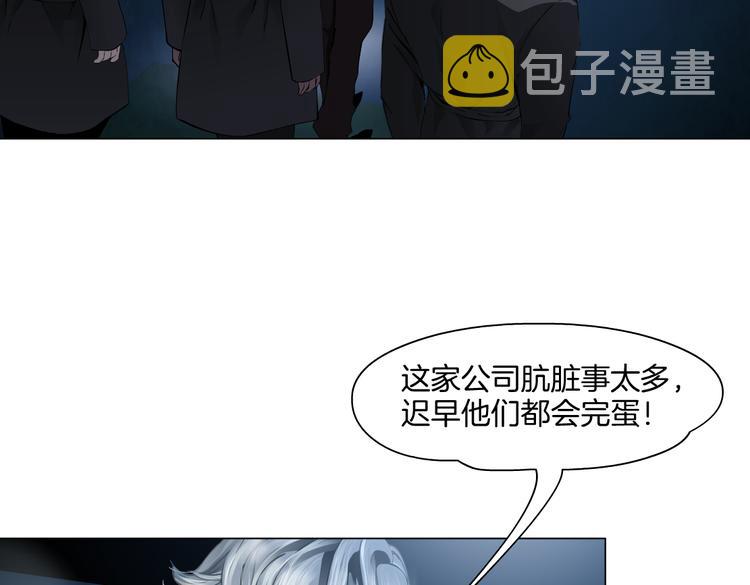 第37话 我这就来找你！15
