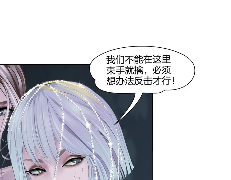 第19话 我想给你生孩子！7