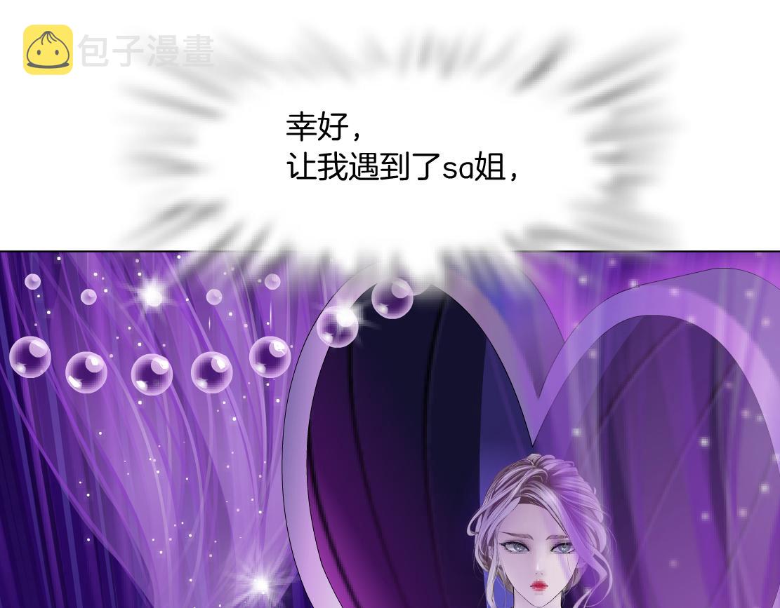 97【激情篇】最强百合CP！8