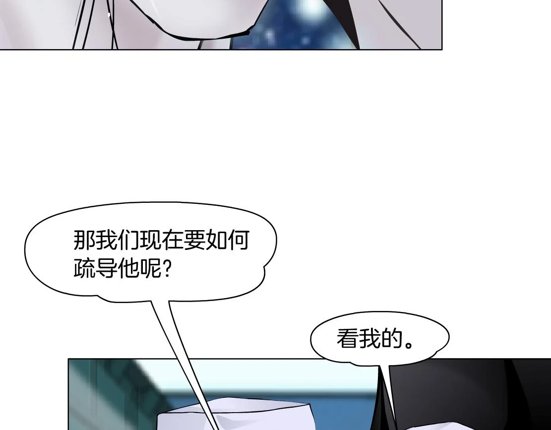 192【反叛篇】本软傻三年9