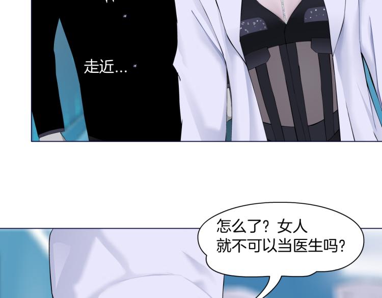 第56话 为了宝宝，我要忍住37